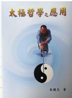 别急有太极：在快节奏生活中找到内心的宁静