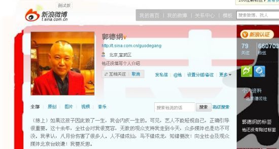 国家网信办：百度、新浪微博、豆瓣等履行主体责任不力被约谈