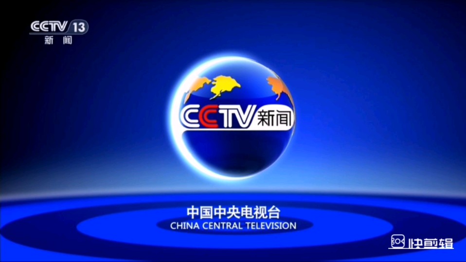 新闻直播间_CCTV节目官网